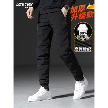 羽絨褲男士外穿2023新款冬季東北零下40度防寒褲極地極寒女沖鋒褲