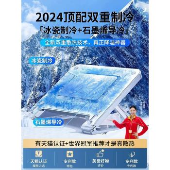 聯想平板冷風扇16寸筆記本散熱器