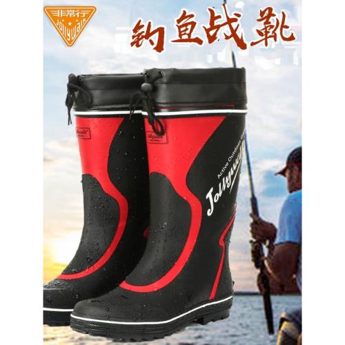 雨鞋男時尚防水中高筒膠鞋釣魚靴耐磨透氣戶外休閑男士雨靴