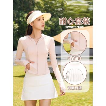瑜伽服女長袖2024新款秋季防曬薄款健身戶外運動外套上衣跑步套裝