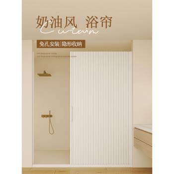 防水折疊幹濕分離高檔隱形浴簾