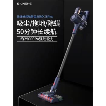 信社長續航手持式拖地無線吸塵器