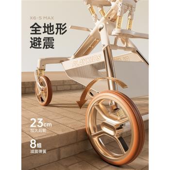 playkids普洛可遛娃神器可折疊高景觀嬰兒推車輕便寶寶嬰兒車X6-5