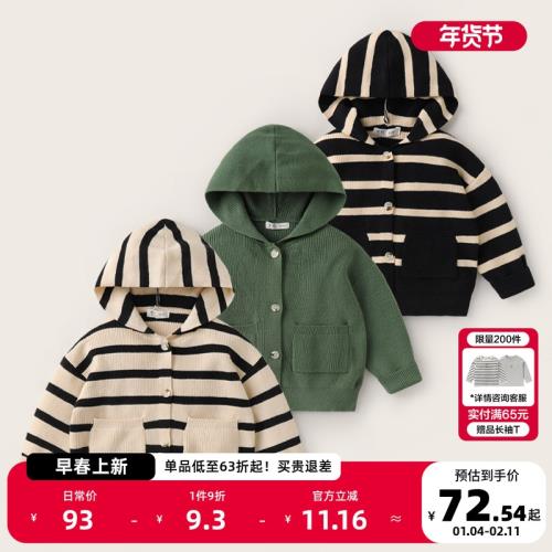 男童連帽毛衣外套針織開衫秋裝秋冬款兒童裝寶寶小童上衣潮U14484