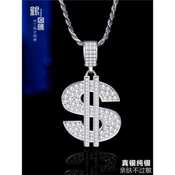 銀密碼純銀潮牌鑲鉆滿鉆美元符號吊墜項鏈嘻哈個性男潮配飾男女款