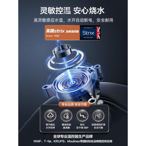 蘇泊爾電熱水壺家用玻璃燒水壺316L不銹鋼保溫一體智能恒溫開水壺