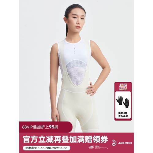 捷酷新款CHEES女士背帶短褲透氣網眼防滑織帶進口墊檔騎行裝備