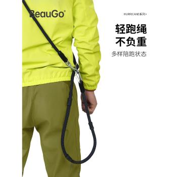 BeauGo超輕多功能雙頭狗狗牽引繩