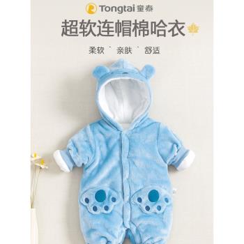 童泰冬季外套珊瑚絨嬰兒連體衣