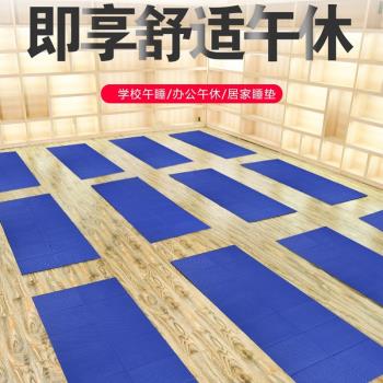 便攜折疊瑜伽墊8mm加厚防滑家用健身地墊學生午休打地鋪兒童睡墊