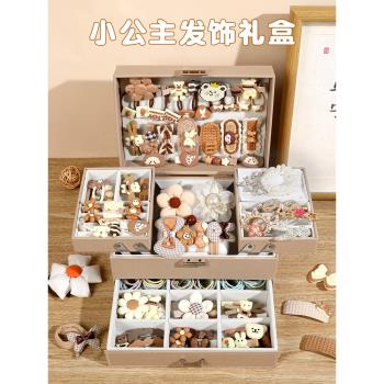 首飾兒童玩具小女孩6歲公主禮盒