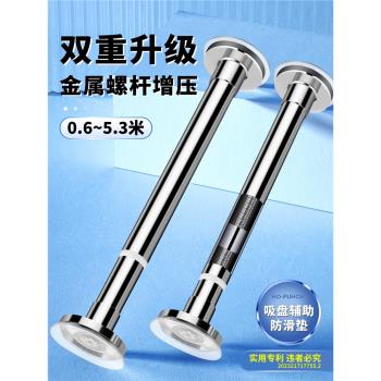 陽臺不銹鋼超長門簾桿晾衣架伸縮