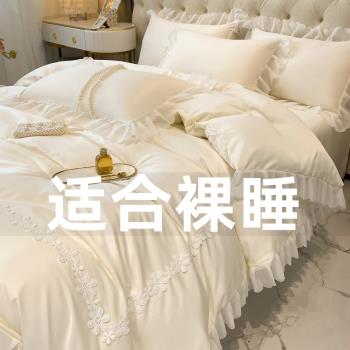 高階感冰絲床單四件套輕奢裸睡夏天被套床笠罩簡約純色韓式公主風