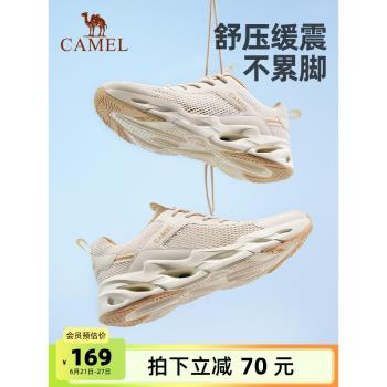駱駝夏季透氣輕便鏤空百搭男鞋