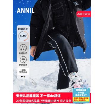 安奈兒全腰針織運動百搭羽絨褲