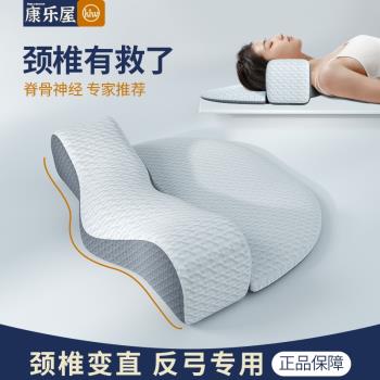 修復牽引富貴包弓矯正按摩頸椎枕
