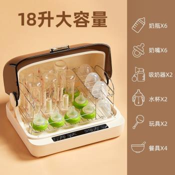 小熊紫外線殺菌嬰兒專用消毒機