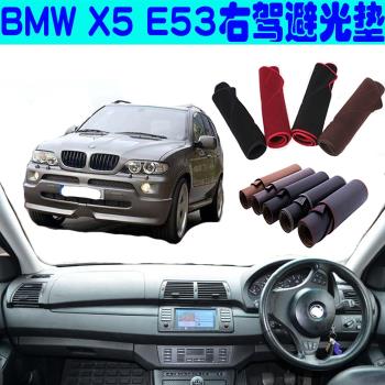專用BMW X5 E53右駕儀表臺遮陽防曬避光墊汽車前窗內飾品配件改裝