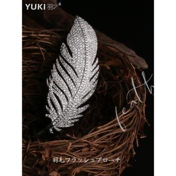 INS男士閃鉆羽毛小眾設計女胸針
