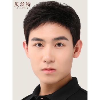 假發男生全頭套男士真發男頭頂男款真頭發假發套全頭無痕男式寸頭