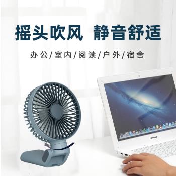 48小時續航充電風扇靜音學生夾子風扇隨身便攜式折疊磁吸手持風扇
