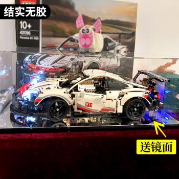 亞克力展示盒適用樂高保時捷911積木模型手辦防塵盒車模防塵罩