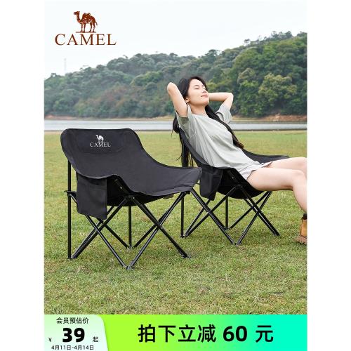 駱駝戶外露營椅野外野餐折疊椅寫生沙灘釣魚野營月亮椅裝備用品