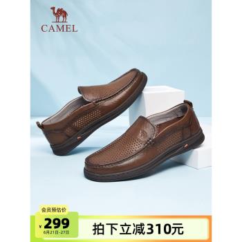 駱駝男鞋2025夏季新款休閑皮鞋男士防滑鏤空透氣真皮商務爸爸鞋子