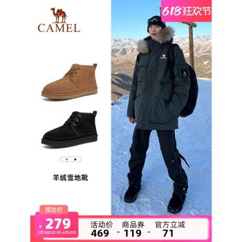 駱駝雪地靴冬季戶外防寒保暖男鞋