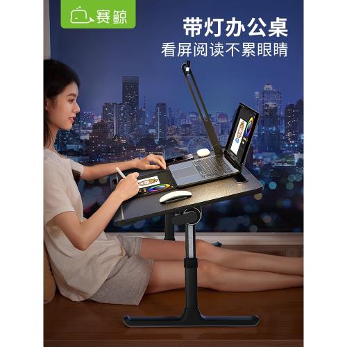 賽鯨移動坐地看書寫作業小桌子