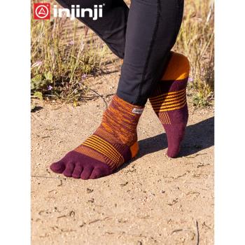 injinji女款徒步登山越野五指襪