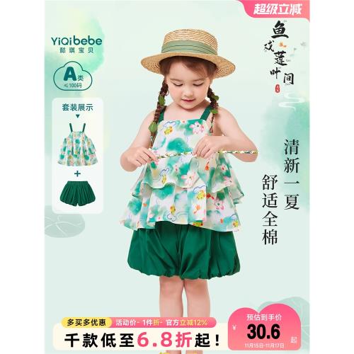 女童童裝夏季寶寶吊帶夏款小嬰兒衣服純棉小童短褲夏裝兒童童裝