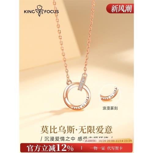 莫比烏斯環項鏈女純銀輕奢小眾高級感999足銀飾品女士2026年新款