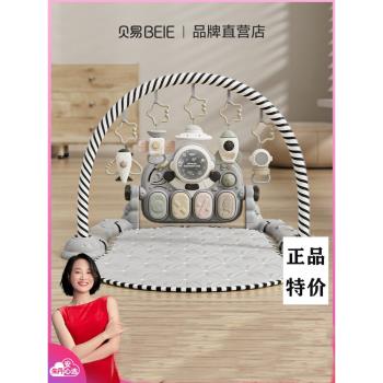 貝易腳踏鋼琴嬰兒健身架嬰兒早教新生兒禮物0-3-6月寶寶益智玩具