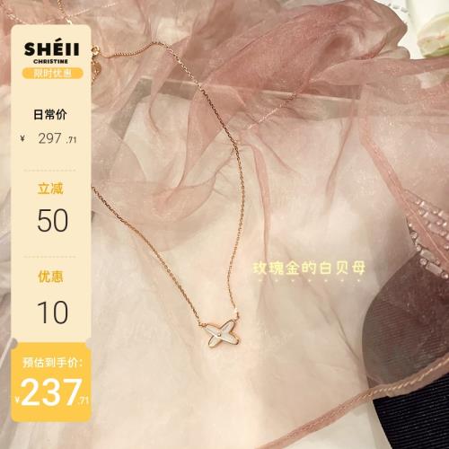 【sheii蘇茵茵】名媛千金~GD版交叉鉆項鏈鎖骨鏈925銀（看細節）