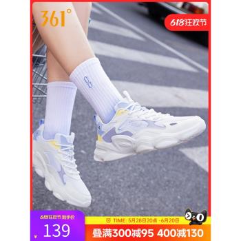 透氣潮流百搭軟底舒適女款運動鞋