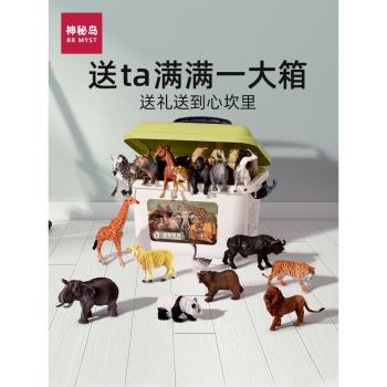 兒童玩具男孩子益智4兩三3一6歲5到7男童1禮盒套裝寶寶的六一禮物