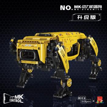 宇星模王程式設計機器狗拼裝積木低難度兒童生日玩具