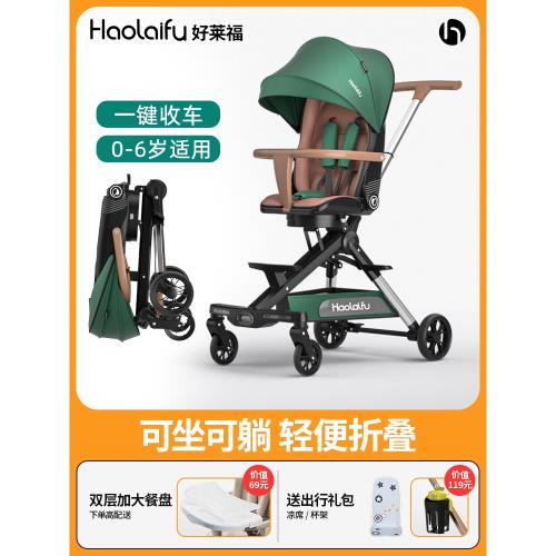 溜娃神器嬰兒手推車高景觀可坐可躺兒童輕便傘車折疊簡易小孩遛娃