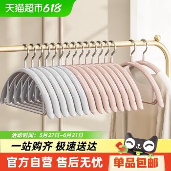 順藝寬肩衣架防滑無痕家用防肩角大衣衣服掛架輕奢家用衣掛晾衣撐