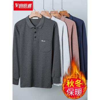 爸爸德絨保暖內衣中老年人翻領上衣冬季秋衣男打底針織秋冬Polo衫