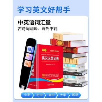 兒童男孩實用學習一年級生日禮物