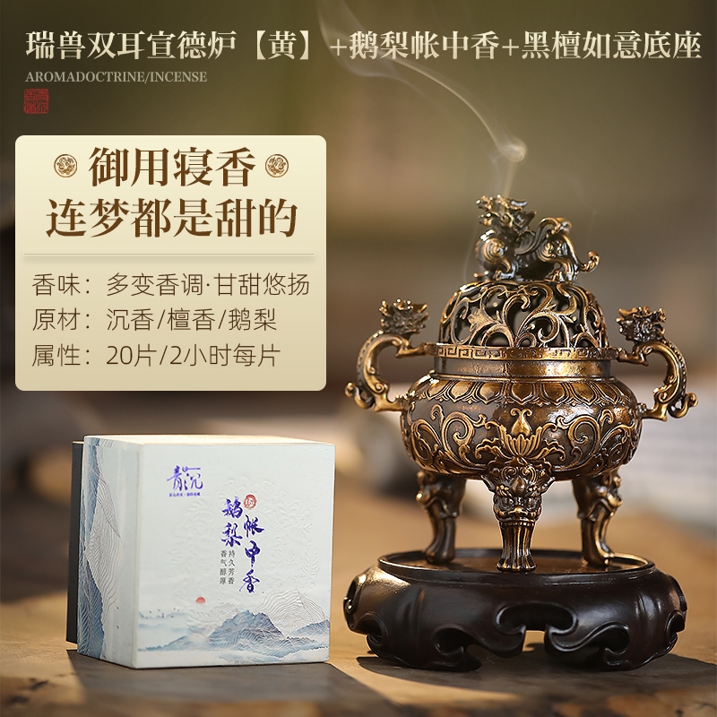 狻猊香爐沉香熏香爐家用大明宣德爐盤香檀香香薰爐室內茶道擺件|香薰爐