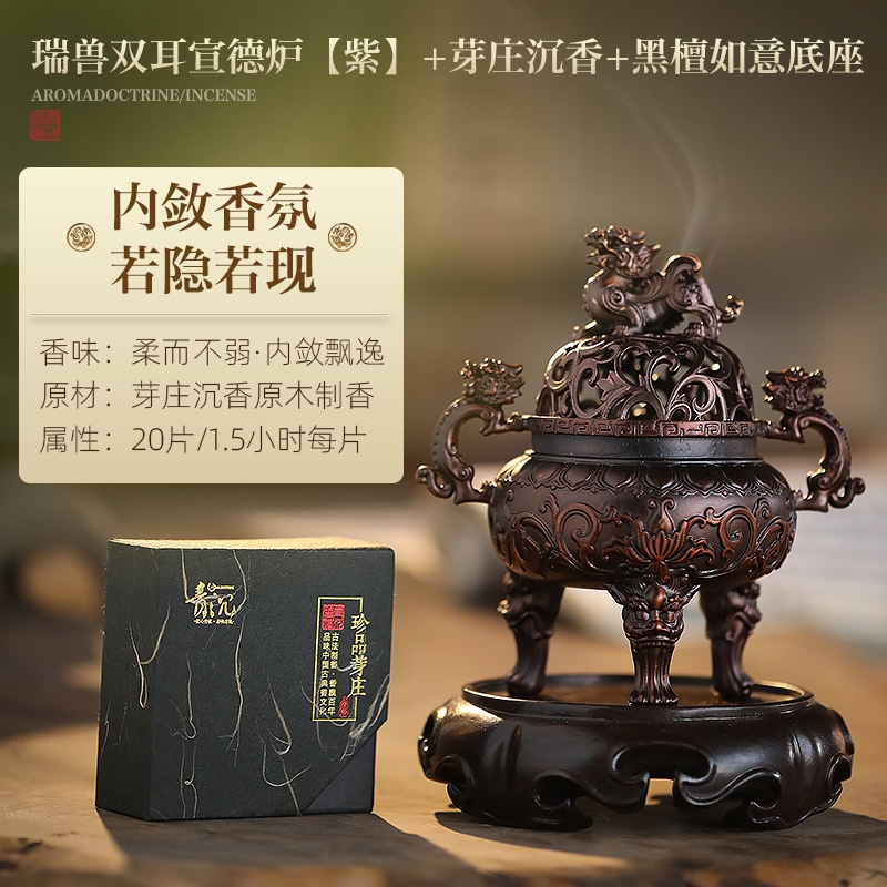 狻猊香爐沉香熏香爐家用大明宣德爐盤香檀香香薰爐室內茶道擺件|香薰爐