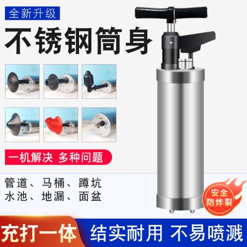 高壓氣一炮通下水道疏通神器捅馬桶家用廚房廁所蹲坑管道堵塞工具