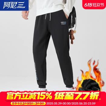 加絨加厚青少年帥氣冬裝休閑長褲