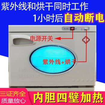牙科牙模紫外線消毒櫃醫用紋身美容發美甲醫用滅菌器帶電熱烘乾