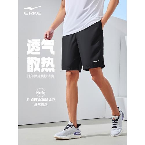 鴻星爾克運動短褲男士夏季健身速干褲薄款訓練透氣短褲五分褲