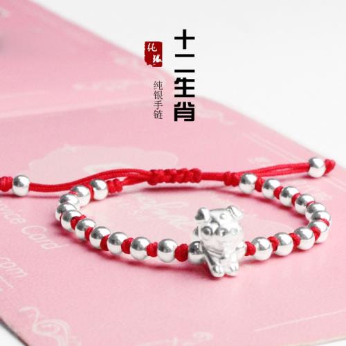 999足銀純銀手工編紅繩手鏈十二生肖兒童寶寶款新年生日禮物新品