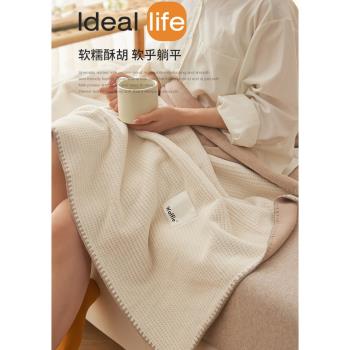 華夫格夏季單人珊瑚絨空調毛毯